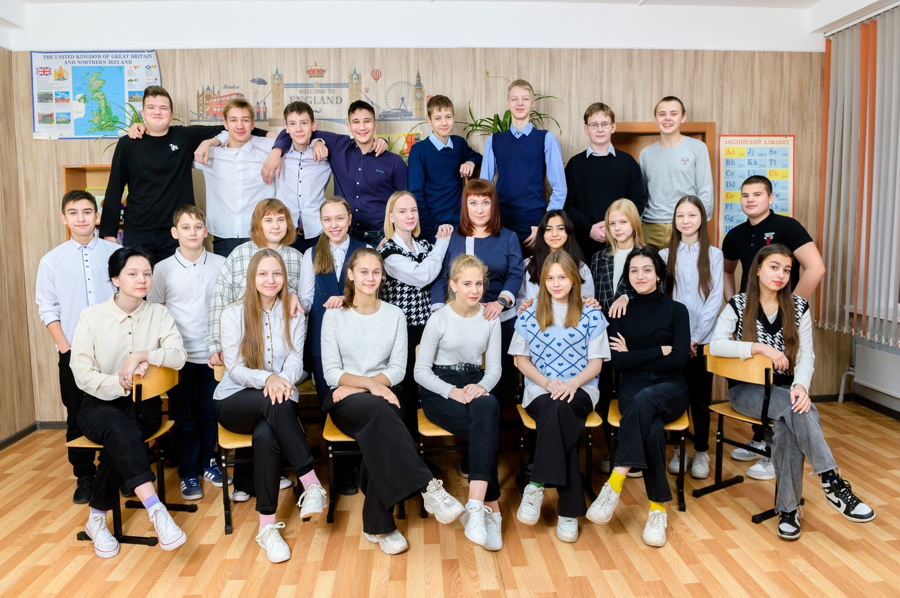 фото класса.