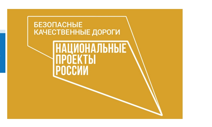 Наша школа стала победителем регионального проекта
